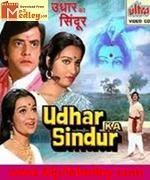 Udhar Ka Sindur 1976